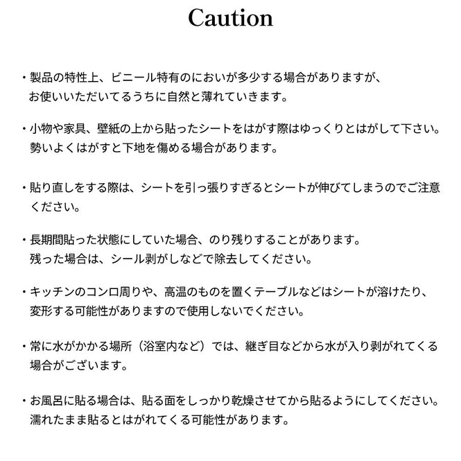 はがせる シール 壁紙【Hatte me! Square】Black Pepper Paperie / CONSTRUCT HBPP8-01(6枚セット)