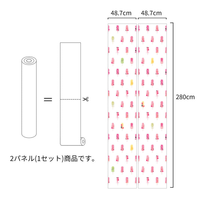 輸入壁紙 KEK Amsterdam / KIDS / WALLPAPER FRUITY POPSICLES WP-054