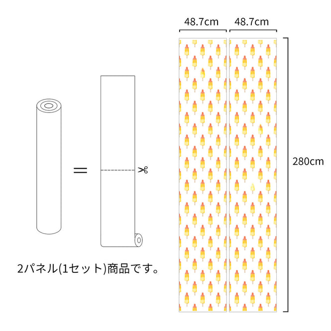 輸入壁紙 KEK Amsterdam / KIDS / WALLPAPER POPSICLES WP-058