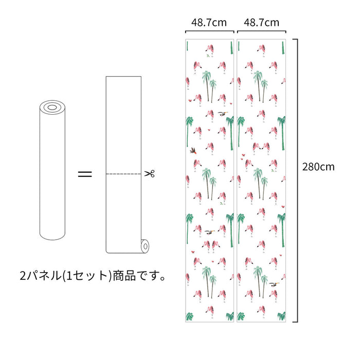 輸入壁紙 KEK Amsterdam / FIEP WESTENDORP / WALLPAPER FLAMINGO WP-122