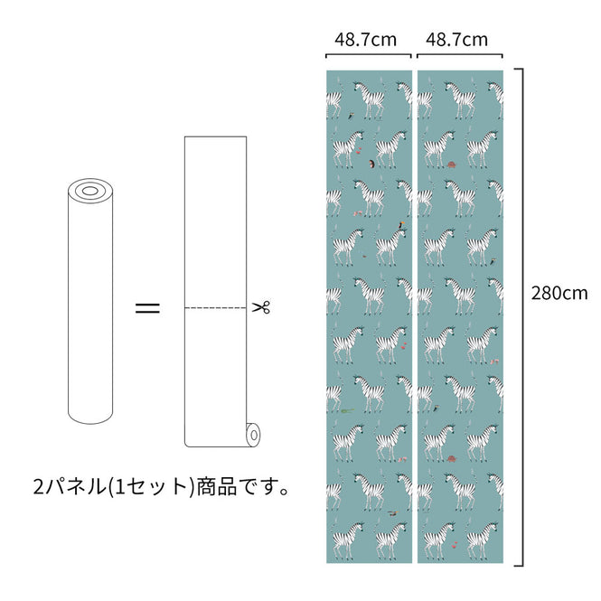 輸入壁紙 KEK Amsterdam / FIEP WESTENDORP / WALLPAPER ZEBRA PETROL WP-127