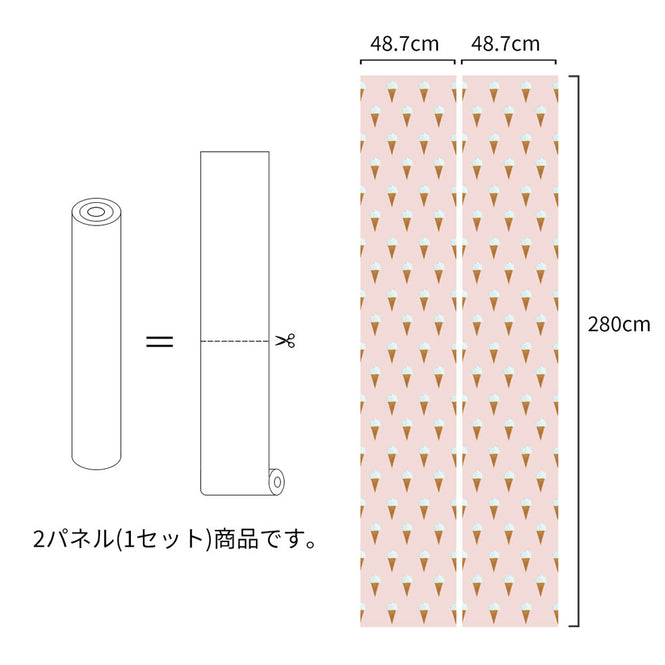 輸入壁紙 KEK Amsterdam / FIEP WESTENDORP / WALLPAPER ICE CREAM PINK WP-129