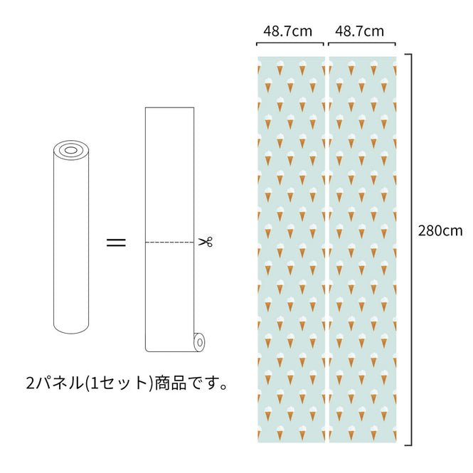 輸入壁紙 KEK Amsterdam / FIEP WESTENDORP / WALLPAPER ICE CREAM MINT WP-131