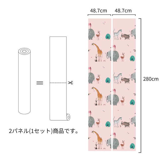 輸入壁紙 KEK Amsterdam / FIEP WESTENDORP / WALLPAPER ANIMAL MIX PINK WP-132