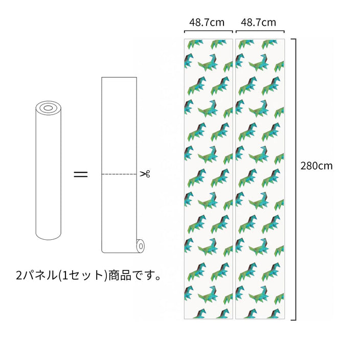 輸入壁紙 KEK Amsterdam / KIDS / WALLPAPER TANGRAM DINO WP-423