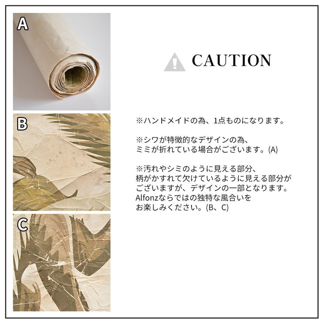 【WALL ART】 ALFONZ / TROPHEE CERF ALF00177DC (90x120cm)