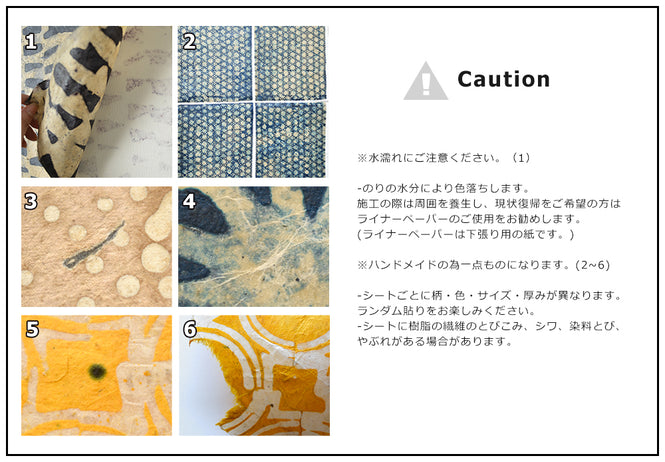 LE MONDE SAUVAGE de BEATRICE LAVAL / ルモンドソヴァージュ Terracotta Ca05 (1枚単位)