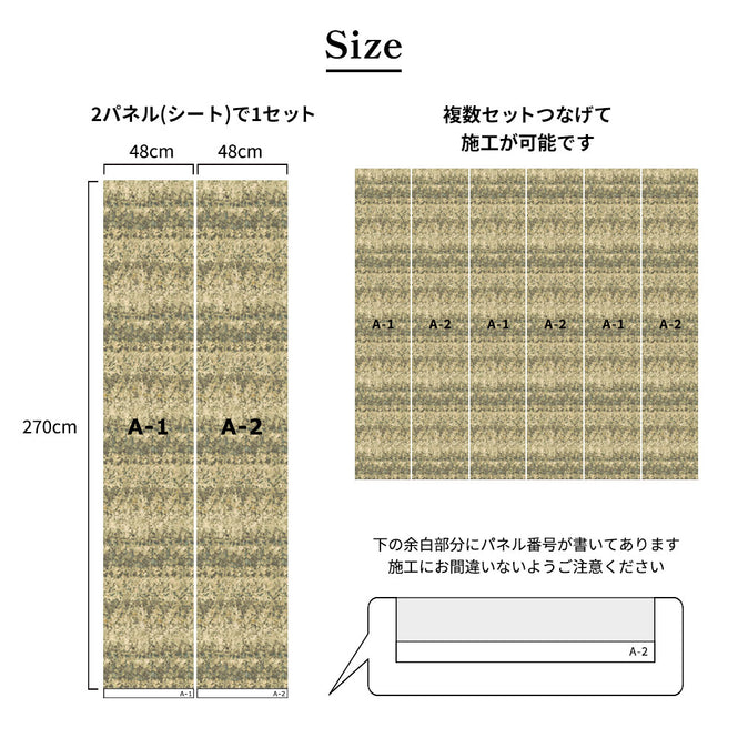 【Flax Wallpaper】Eso Studio / CATALINA / TEAL FWP-ESO-04【2パネル1セット】