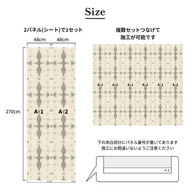 【Flax Wallpaper】Eso Studio / TIGER EYE / COOL GREY FWP-ESO-07【2パネル1セット】