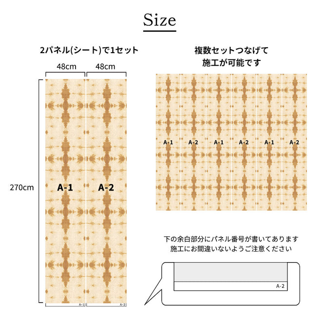 【Flax Wallpaper】Eso Studio / TIGER EYE / TERRACOTTA FWP-ESO-10【2パネル1セット】