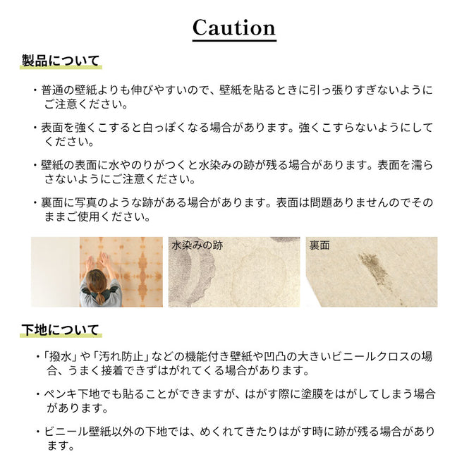 【Flax Wallpaper】Eso Studio / TIGER EYE / SAGE FWP-ESO-09【2パネル1セット】