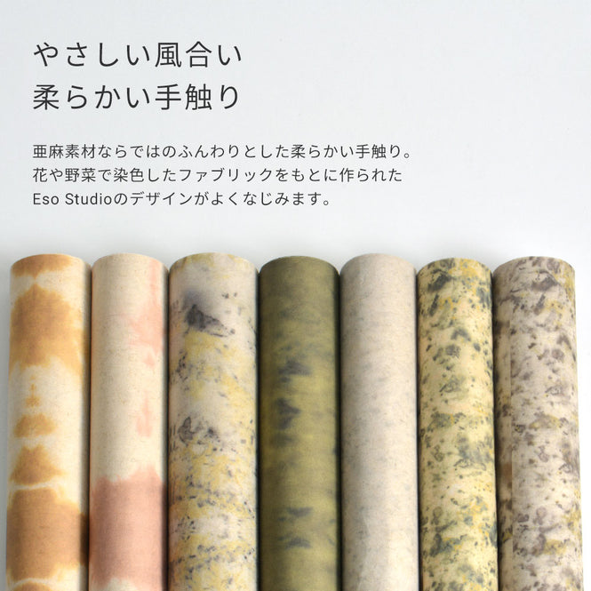 【Flax Wallpaper】Eso Studio / SAND STRIPE / GREY FWP-ESO-06【2パネル1セット】