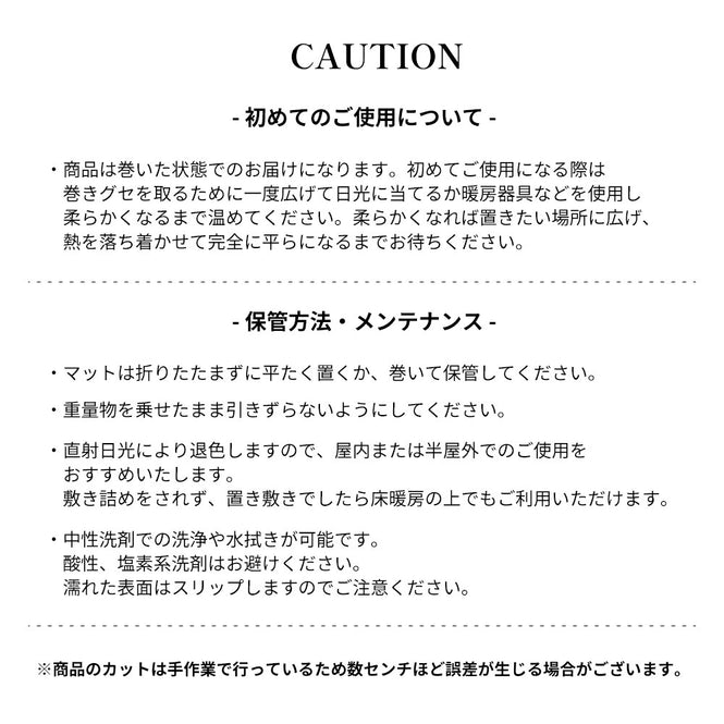 Beija Flor / ベイジャ・フロール ビニールマット Ema White (60×180)