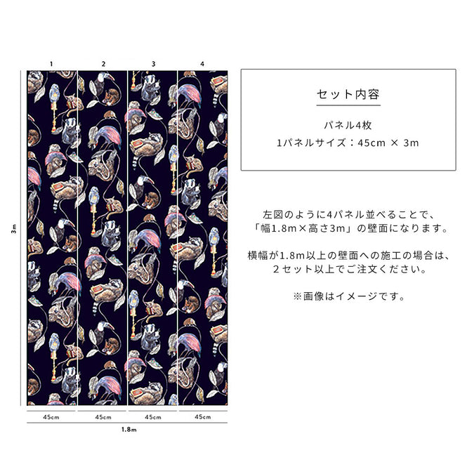 House of Hackney / Hackney Empire Midnight 【4パネル1セット】