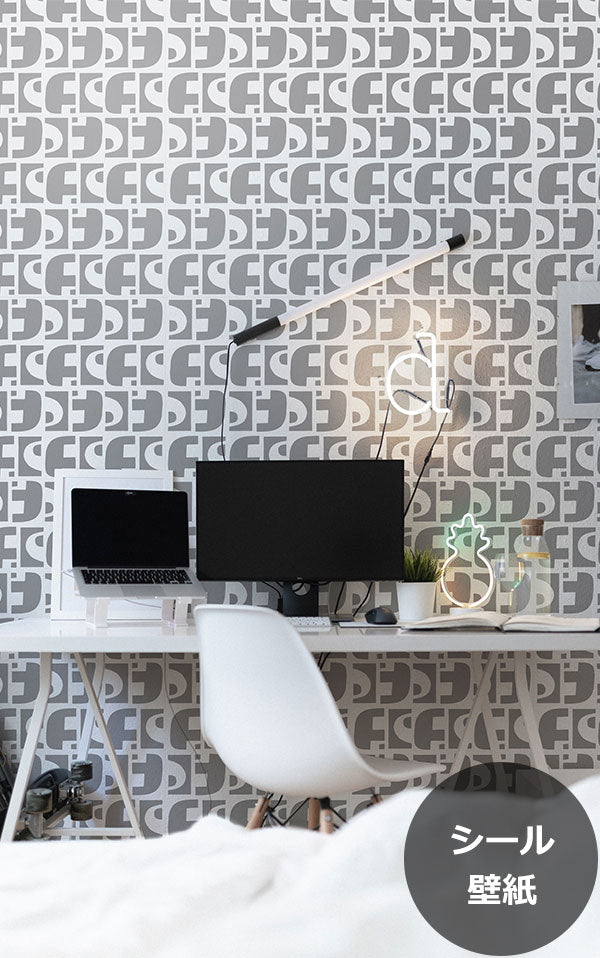 はがせる シール 壁紙【Hatte me! Square】Black Pepper Paperie / GROUND HBPP4-03(6枚セット)