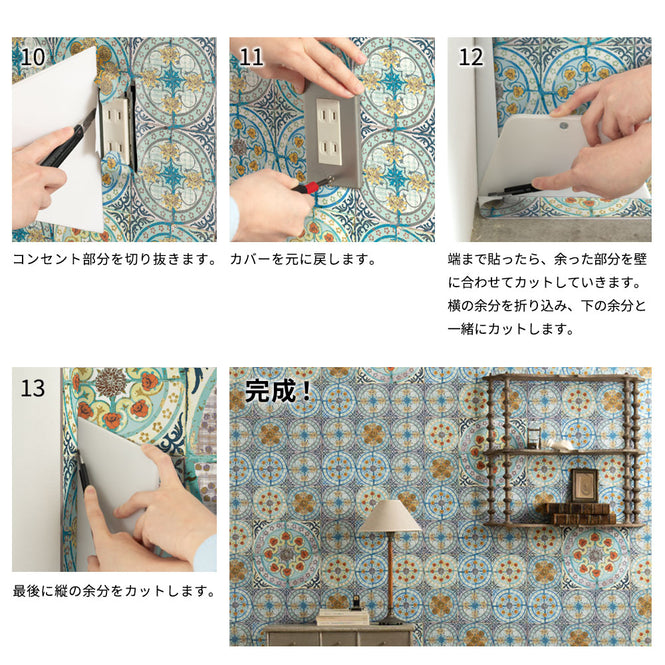 はがせる シール 壁紙【Hatte me! Square】Louise Body / Patchwork Pink HMSQ-LBY08(6枚セット)