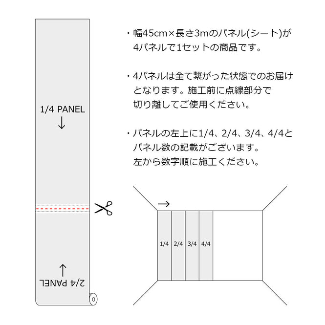 House of Hackney / HOLLYHOCKS / Autumn【4パネル1セット】