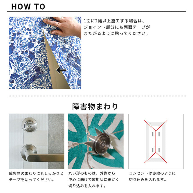 手間要らず!ひとつで二役!貼り直しOK!両面テープ