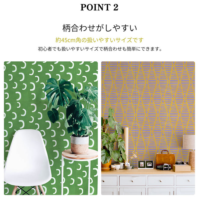 はがせる 壁紙 【Hattan Pattern】Black Pepper Paperie / CONDUIT HBPP10-05(6枚セット)