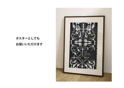 【限定数】Archives Wallpaper by Studio Job / サンプルボックス