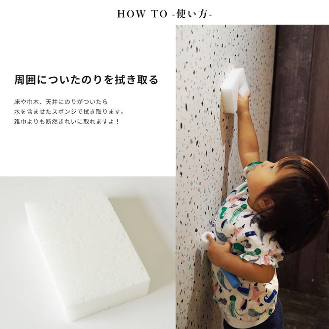 キッズ用壁紙施工道具5点セット