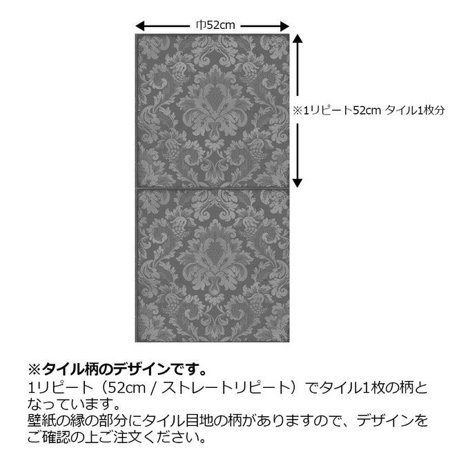 Cole&Son / MARIINSKY / Stravinsky 108/4018