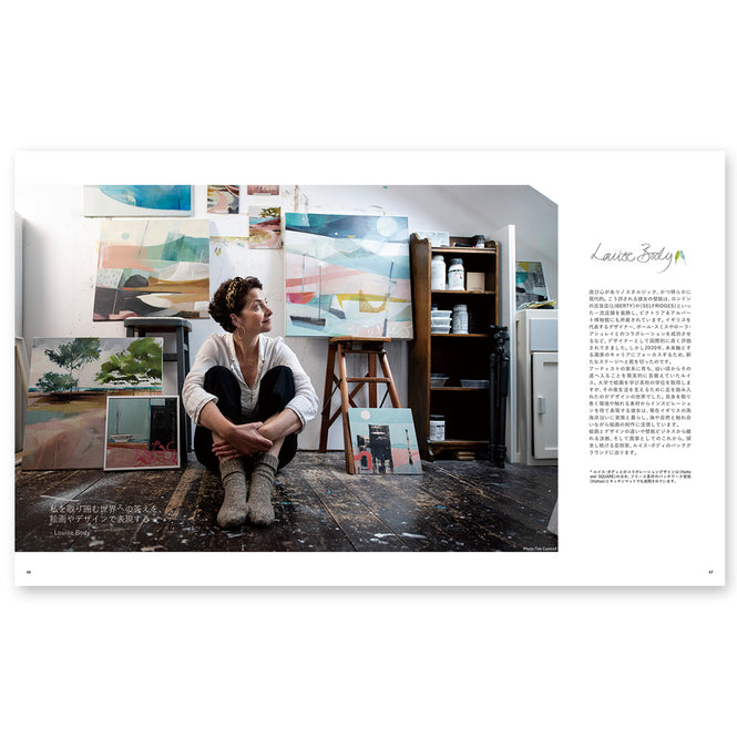 壁紙マガジン「WALLPAPER WORLD」 VOL.3 2021 Autumn & Winter