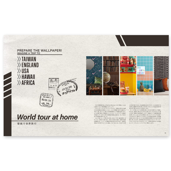 壁紙マガジン「WALLPAPER WORLD」 VOL.3 2021 Autumn & Winter