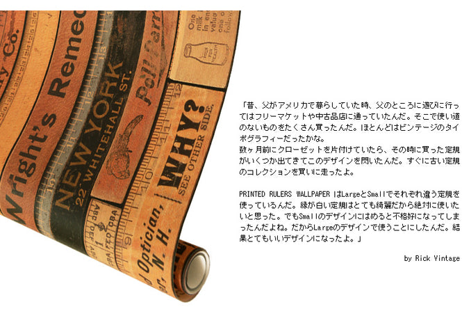 NLXL LAB / PRINTED RULERS WALLPAPER BY MR & MRS VINTAGE / Small MRV-05