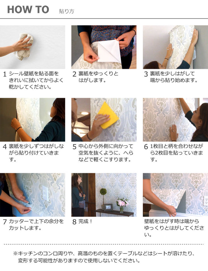 はがせる シール 壁紙 NU WALLPAPER / Nomad Damask Peel and Stick Wallpaper / NU2079