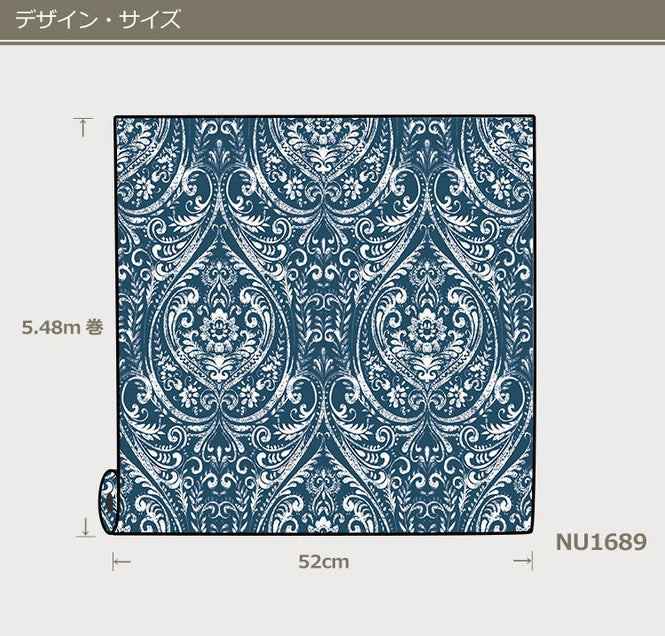 【予約受付】はがせる シール 壁紙 NU WALLPAPER / Bohemian Damask Indigo Peel and Stick Wallpaper / NU1689