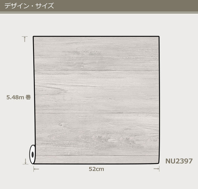 【予約受付】はがせる シール 壁紙 NU WALLPAPER / GREY WOOD PLANK Peel And Stick Wallpaper / NU2397(NUS2397)