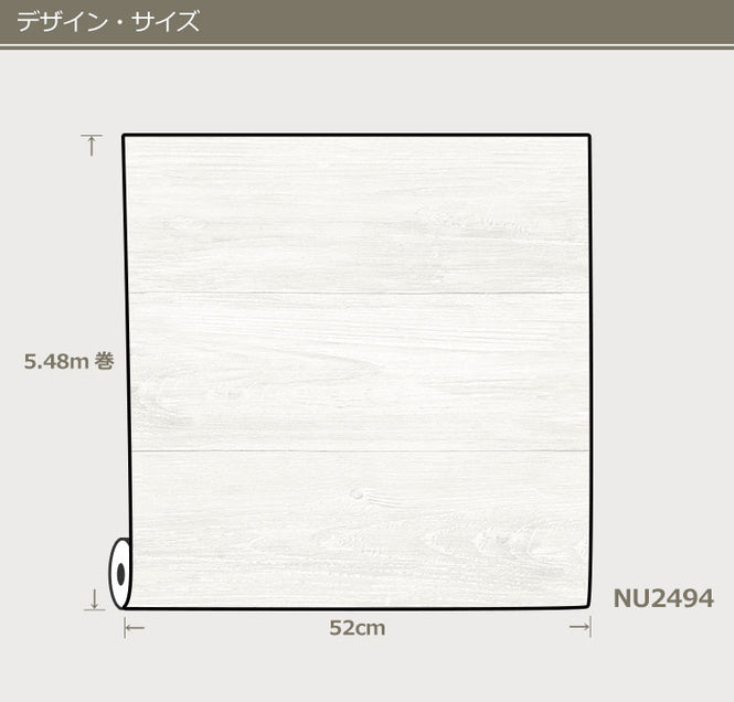 【予約受付】はがせる シール 壁紙 NU WALLPAPER / RECLAIMED SHIPLAP Peel And Stick Wallpaper / NU2494