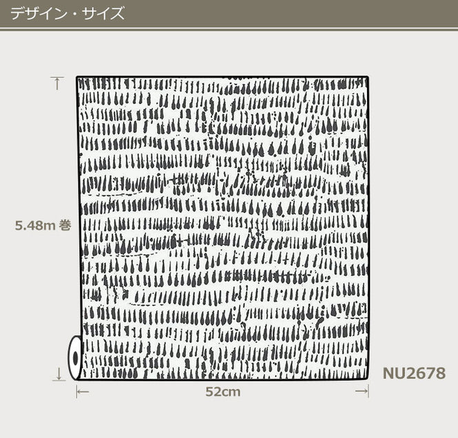 【限定数】はがせる シール 壁紙 NU WALLPAPER / Kylver Peel and Stick Wallpaper/ NU2678