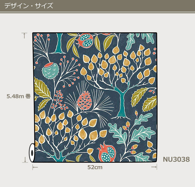 はがせる シール 壁紙 NU WALLPAPER / Groovy Garden Navy Peel & Stick Wallpaper / NU3038