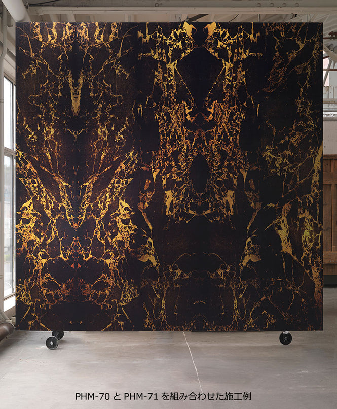 MATERIALS WALLPAPER by Piet Hein Eek BLACK METALLIC MARBLE WALLPAPER / PHM-70&PHM-71 (2本セット)