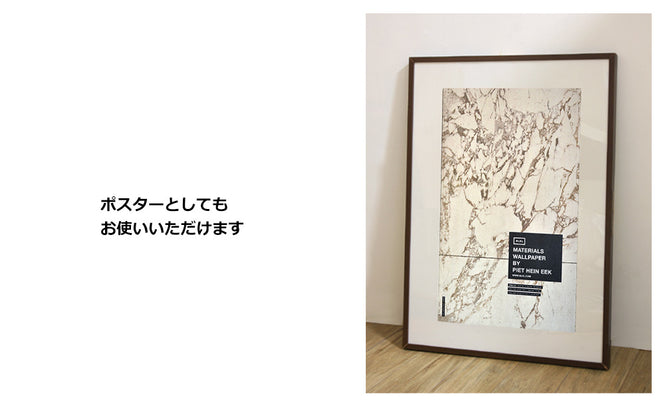【限定数】NLXL Materials Wallpaper by Piet Hein Eek サンプルボックス