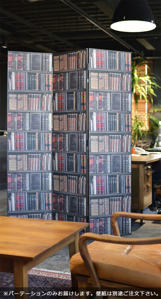 壁紙デコ専用木製パーテーション(180cm×3連)どこでも壁!