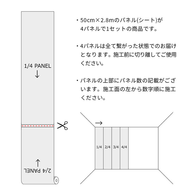 rasch ラッシュ / Wall mural / 557763 【4パネル1セット】 (Onszelf Stories)