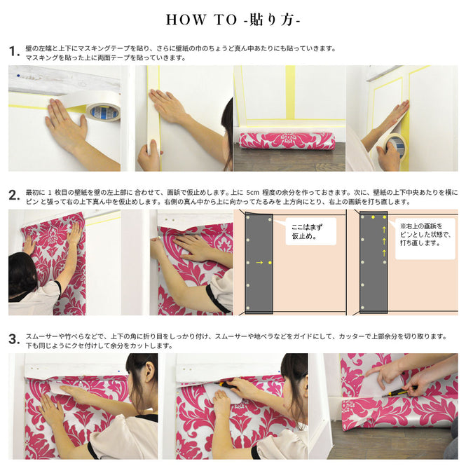 壁紙用両面テープ(4cmx20m)