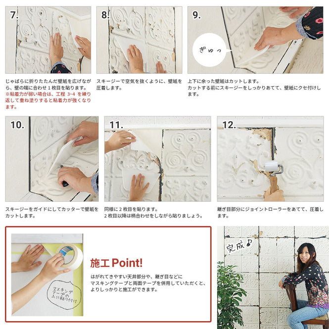 貼ってはがしてまた貼れるのり「マタハルくん」