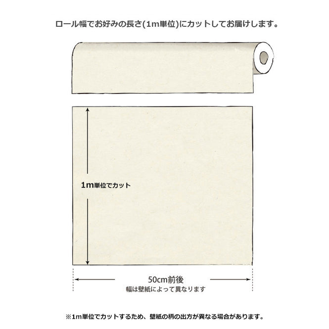 【切売m単位】Vavex / Wall For Vavex 1211701(MG11701)