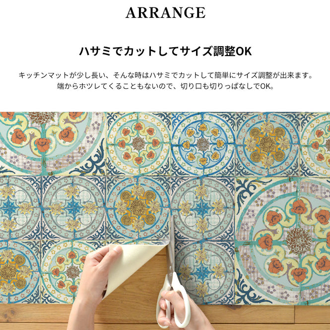 拭ける キッチンマット【Sheete me!】Louise Body / Buttercup Blue(240cm×48cm)