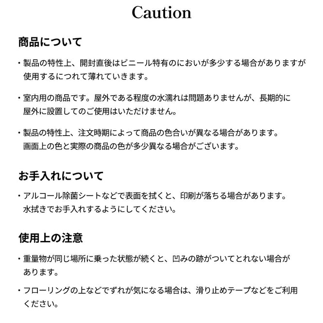 拭ける キッチンマット【Sheete me!】Louise Body / Dahlia(288cm×48cm)