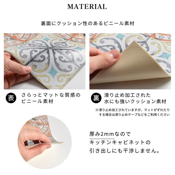 拭ける キッチンマット【Sheete me!】Louise Body / Grapevine(240cm×48cm)