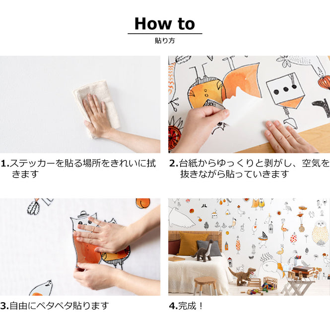 【WALLTZ ステッカー】 ハシジュンコ / Daruma kikko (42x42cmサイズ) 6枚セット Cタイプ 片目目入れ/目入れなし / haku(白)