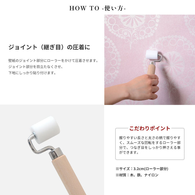 【輸入壁紙はじめてセット】rasch ラッシュ / 746181 (Indian Style)