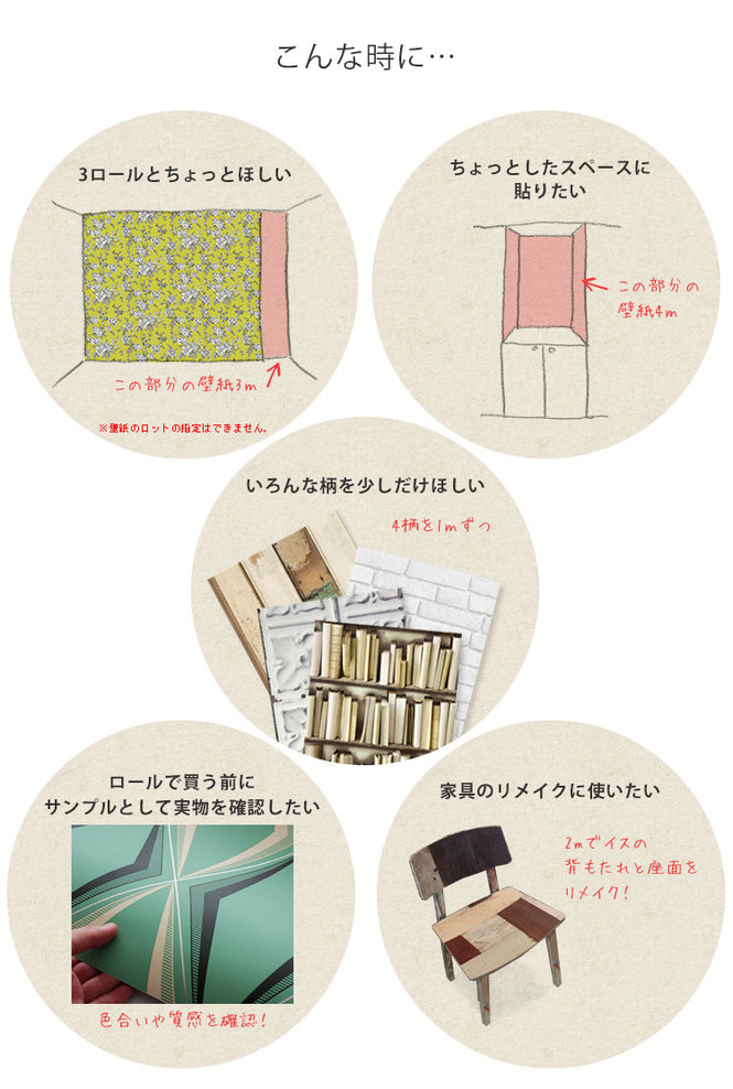 【切売m単位】Graham & Brown / Cameo Stripe 14011