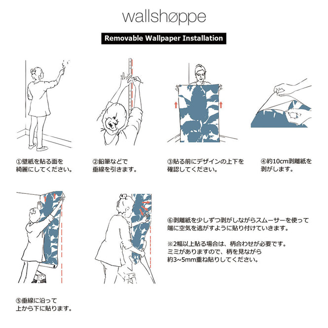 はがせる シール壁紙 wallshoppe / Barbie x wallshoppe / Vintage Illustration Cream