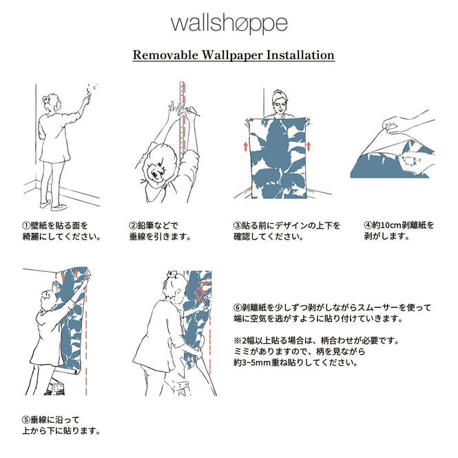 はがせる シール壁紙 wallshoppe / Tea Collection x wallshoppe / Watermelon Ballet Slipper